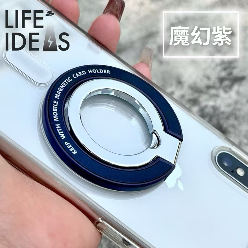 【生活好電子】魔幻紫 磁吸巨星 手機支架 超強力Magsafe(手機架 支架 指環扣 懶人支架 磁吸支架 背貼支架), , large
