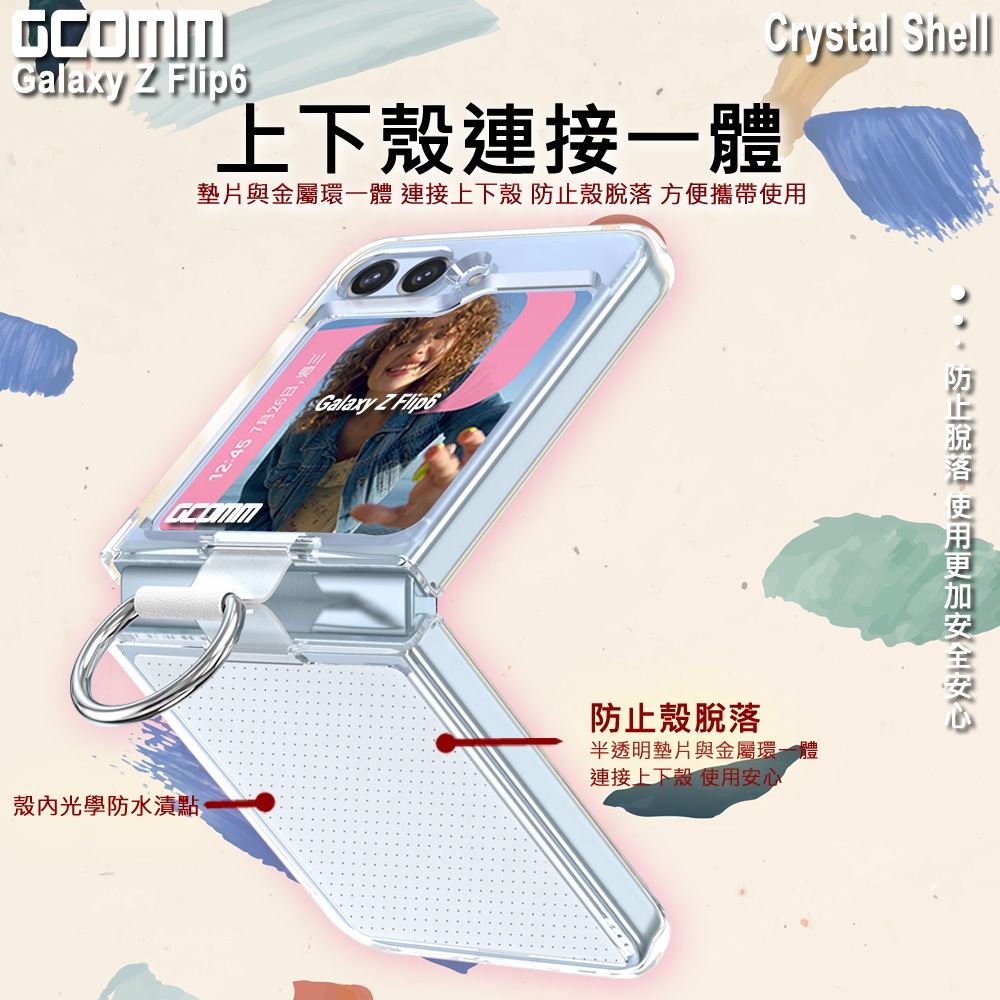 GCOMM 三星 Z Flip6 亮透耐衝擊殼 Crystal Shell, , large