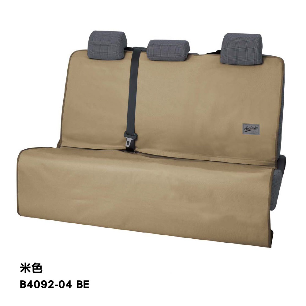 Seat Cover, , large