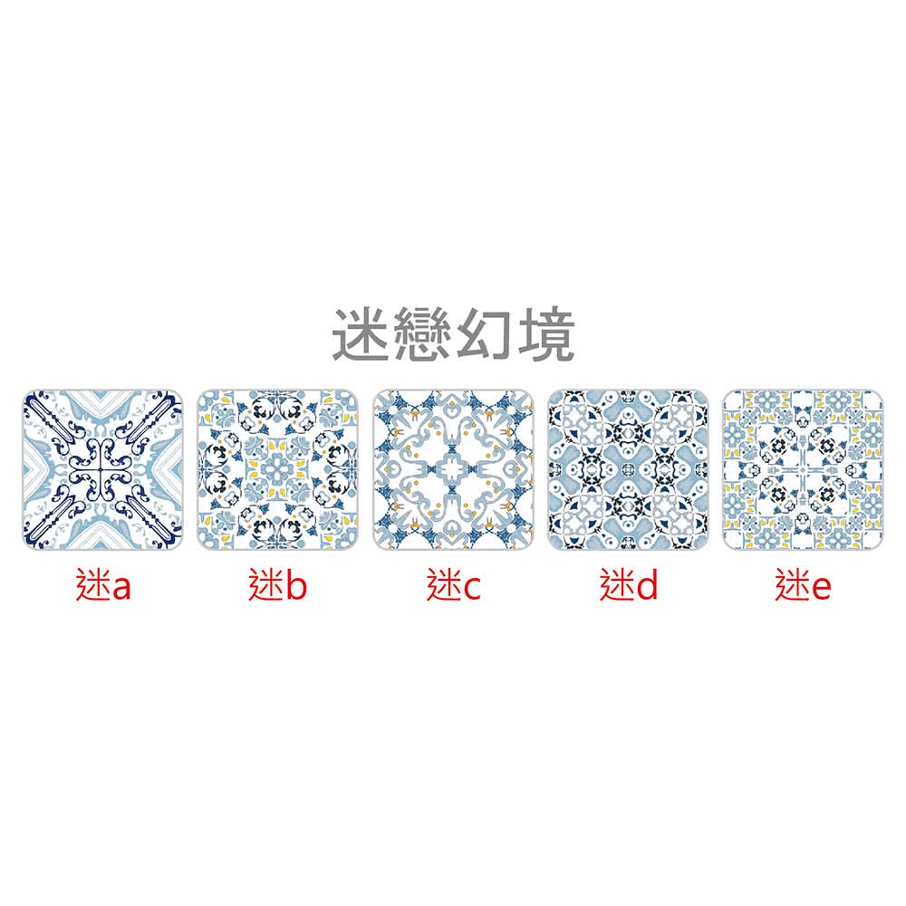 【MBM】花磚珪藻土吸水杯墊/單片/慵懶格調系列_慵b, , large