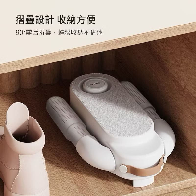 【Leo手機周邊專賣店】DIKE戴克 活性碳恆溫定時紫外線烘鞋機 / HLE910WT, , large