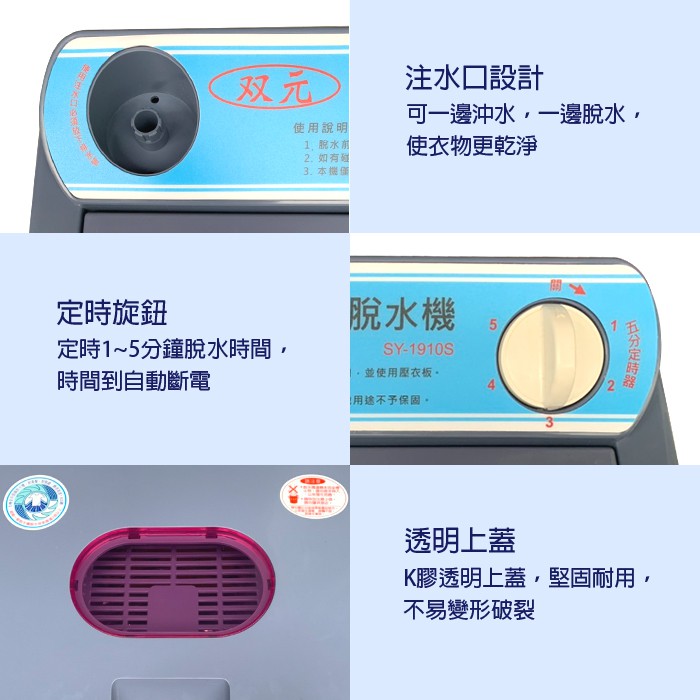 Shuangyuan Brand Washer-Dryer Combo 10KG SY-1910S, , large