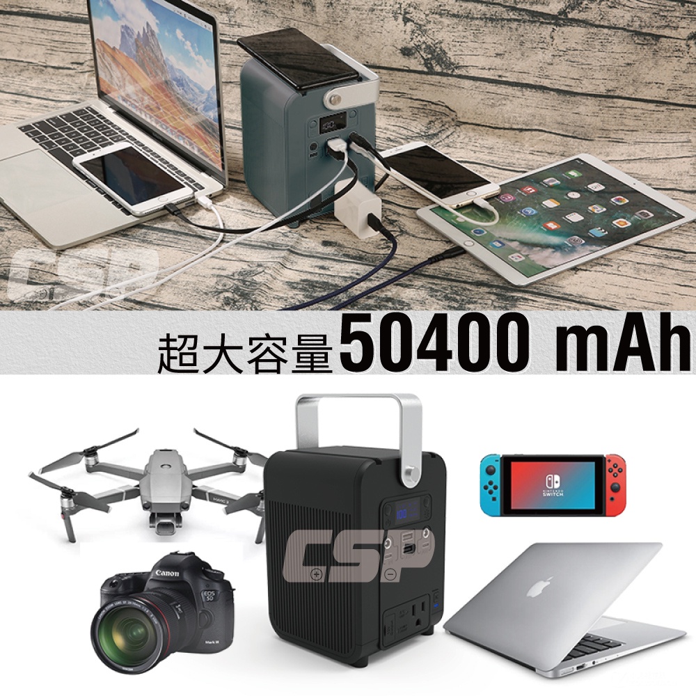 P100 手提式多功能 儲能裝置器 可加裝太陽能板 行動電源 LED燈 備用電源 停電救星 100W電器可使用, , large