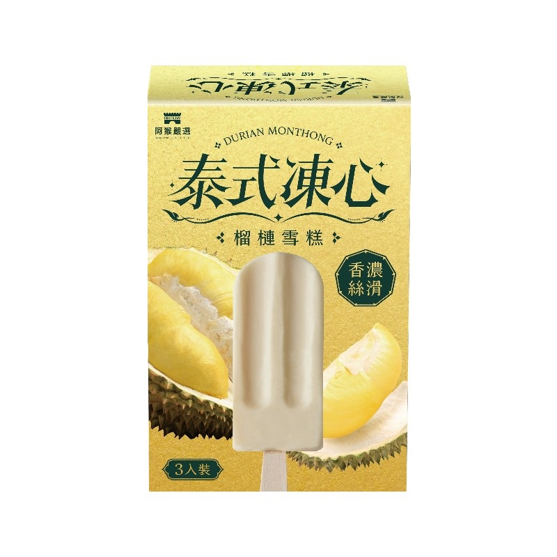 Durian cream bars, , large