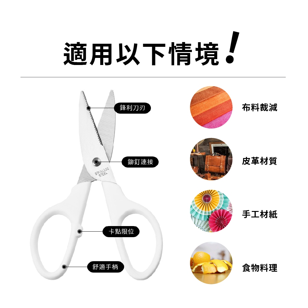 兒童食物剪刀 食物剪刀 ECHO【附發票】【1318610】食物剪 安全剪刀 食物料理剪 小剪刀 寶寶食物剪刀, , large