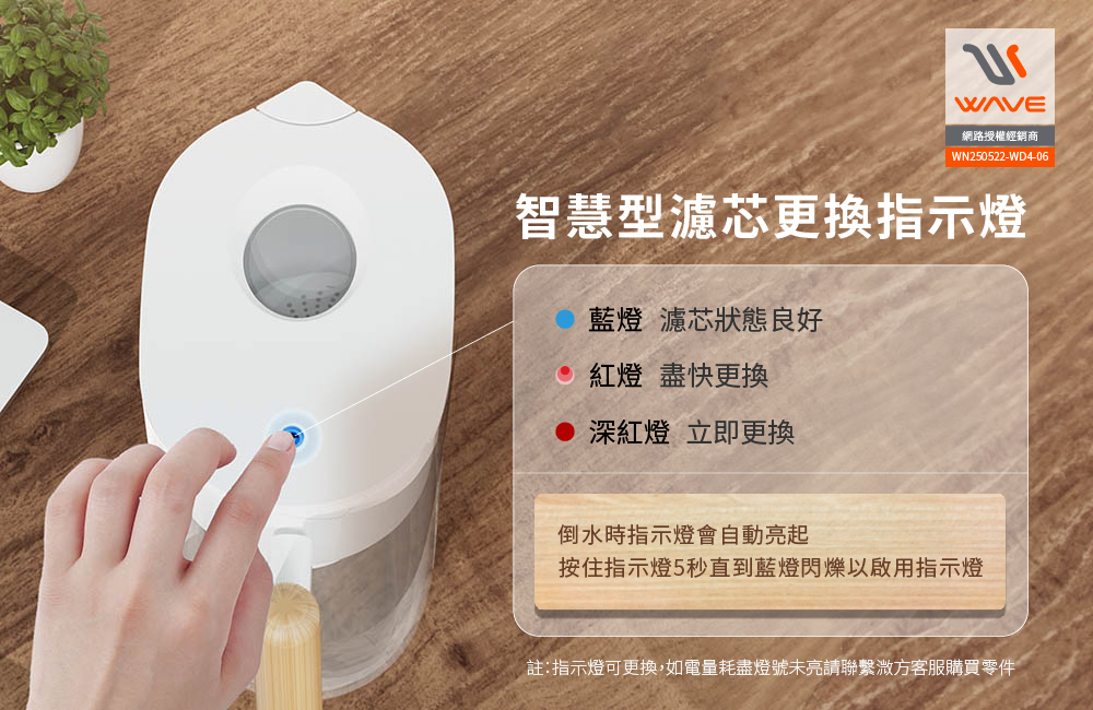 【Waterdrop】Chubby圓滾滾濾水壺3.5L PT-04(透明)+一年份濾心(內含一芯共四芯)送全聯禮券100元*1, , large