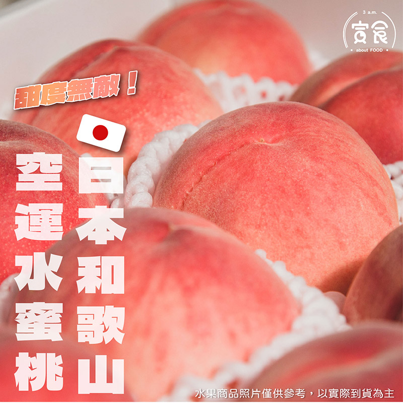 Peach, , large