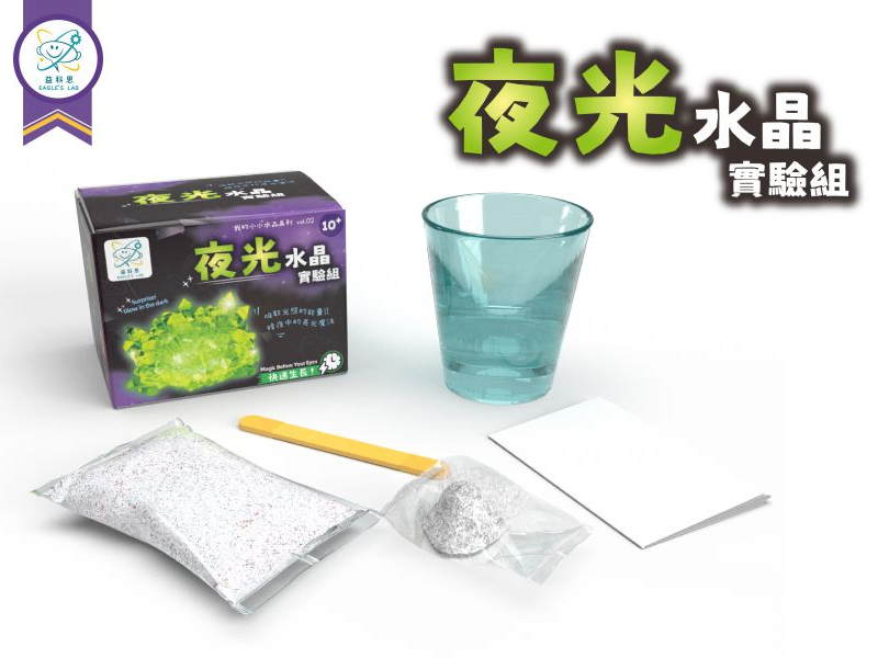 【益科思】我的小小水晶 - 夜光水晶實驗組, , large
