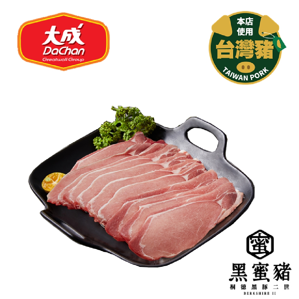 【大成食品】黑蜜豬里肌燒烤肉片(200G/包), , large