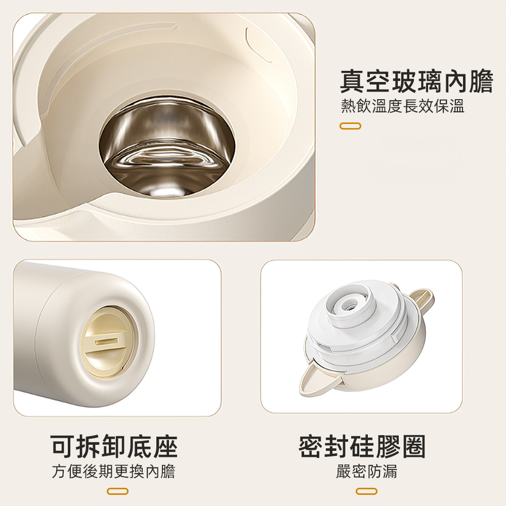 【上手家居】真空保溫壺1.8L-奶油白(大容量水壺/保溫水壺/保冰水壺/大水壺), , large