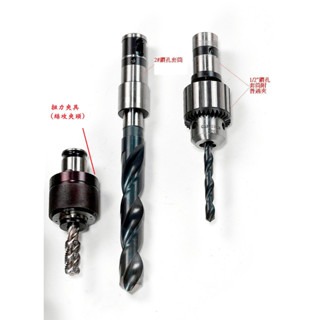 WIN五金 台灣製造 清山牌 三相電壓 <MTM-930A 三相380V> 磁性鑽孔機 磁性鑽台 鋼構鑽台 磁力鑽孔機 攻牙機 鑽孔機, , large