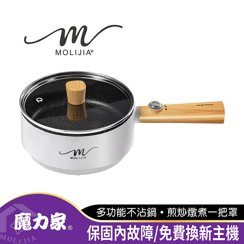 【MOLIJIA 魔力家】1.6L-M18多功能美食料理不沾電火快煮烹飪鍋-白木紋, , large
