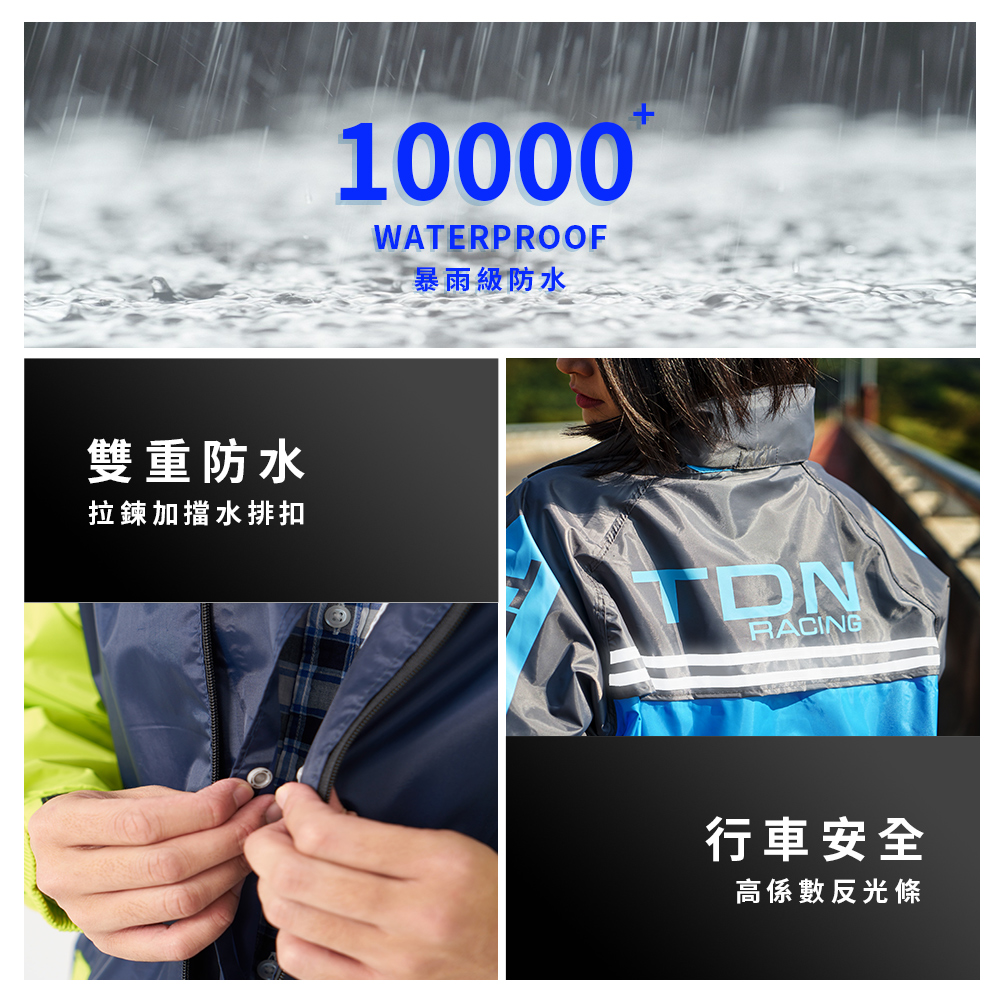 [TDN] Fengxing Racing Two-Piece Raincoat (Sports Raincoat ES4302) Navy Blue Size M, , large
