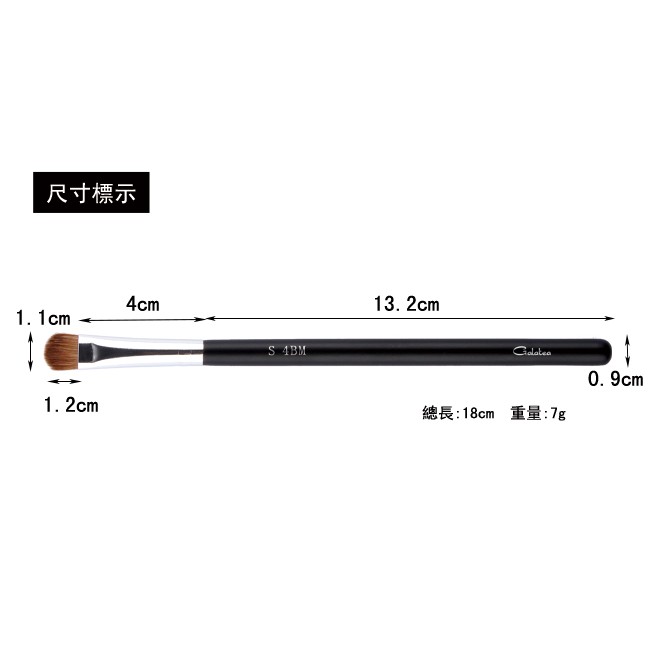 【Galatea葛拉蒂】 天顏系列S4BM 70%貂毛中M眼影刷, , large