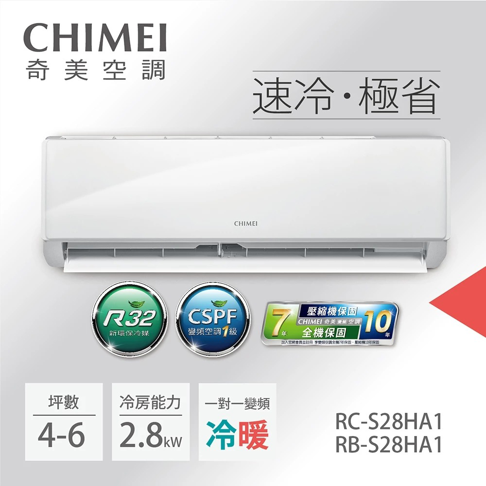 CHIMEI Inverter Cooling and Heating Split Air Conditioner for 4 Ping RB-S28HA1 / RC-S28HA1, , large