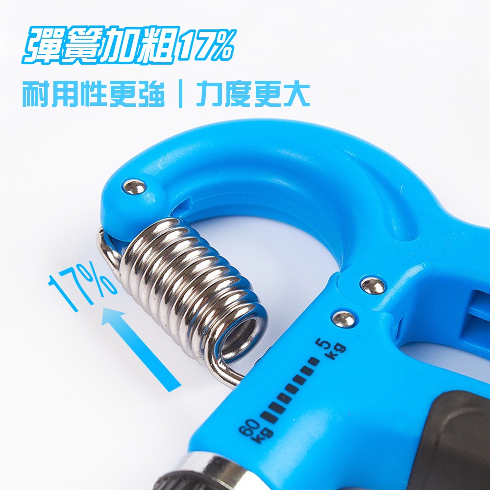【MACMUS】5-60kg彈簧式握力器附計數器｜指力訓練器｜握力訓練握力測試握力圈握力機指力訓練｜多色可選, , large