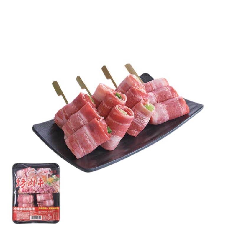 Bacon Sanshing shallots skewers