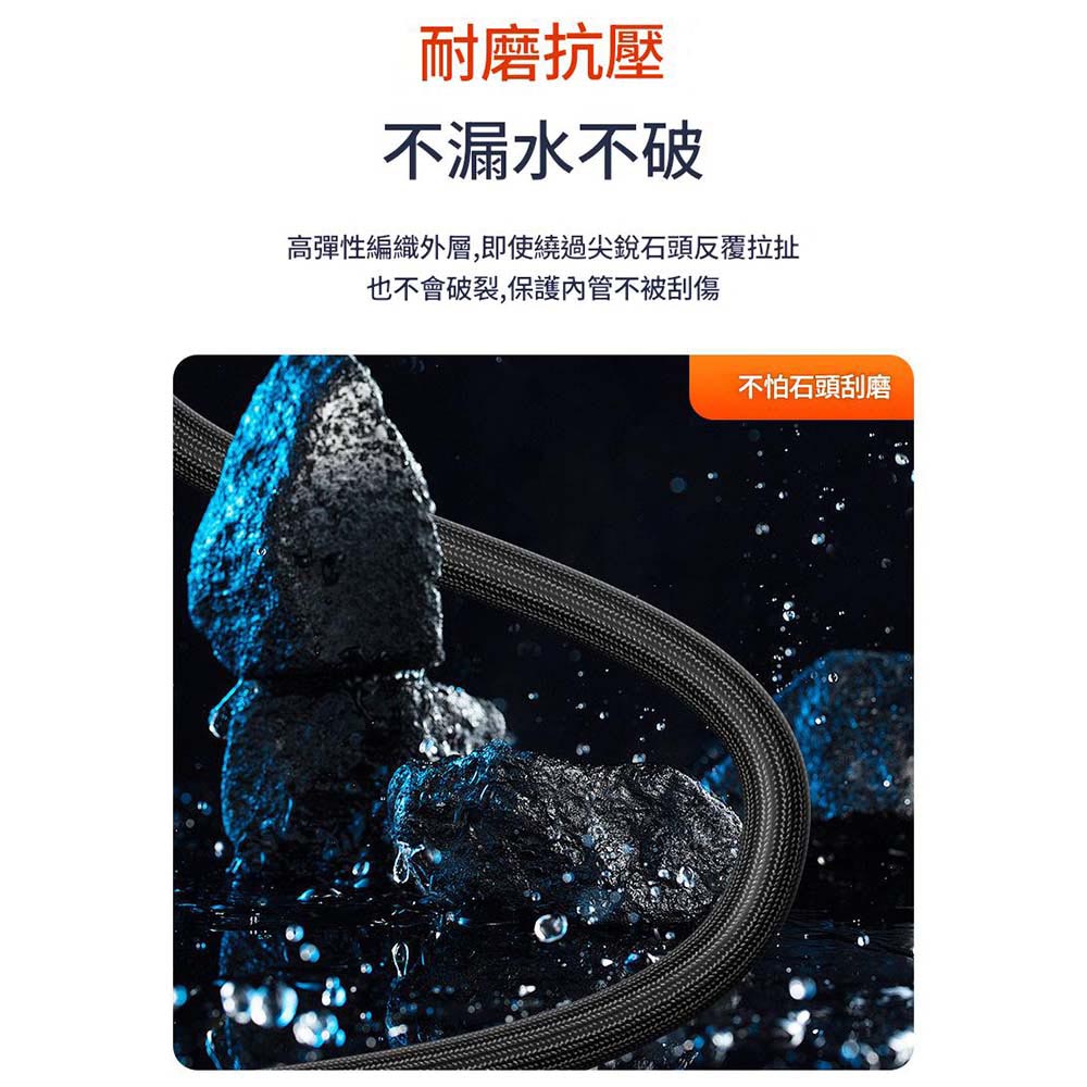 彈力伸縮水管(伸前7.5公尺注水後22.5公尺), , large