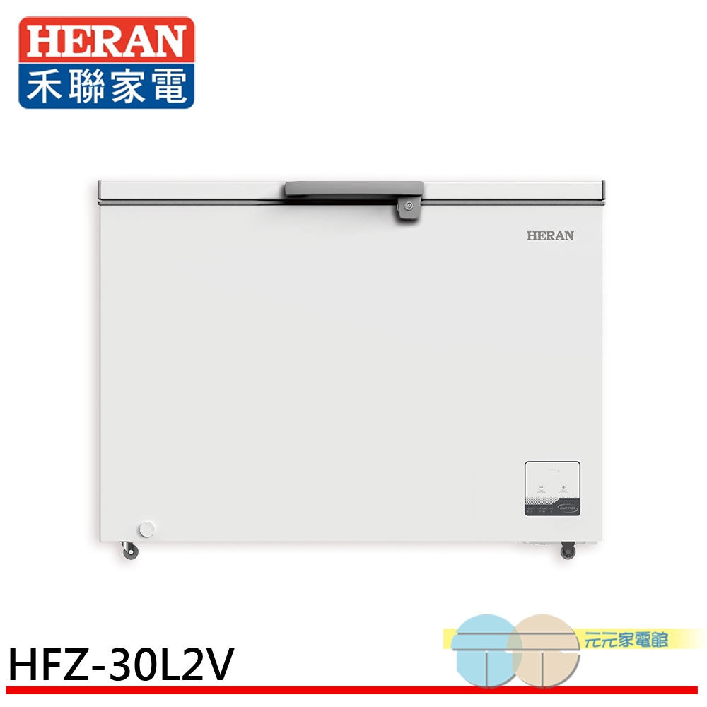 HERAN 300L Inverter Horizontal Freezer HFZ-30L2V