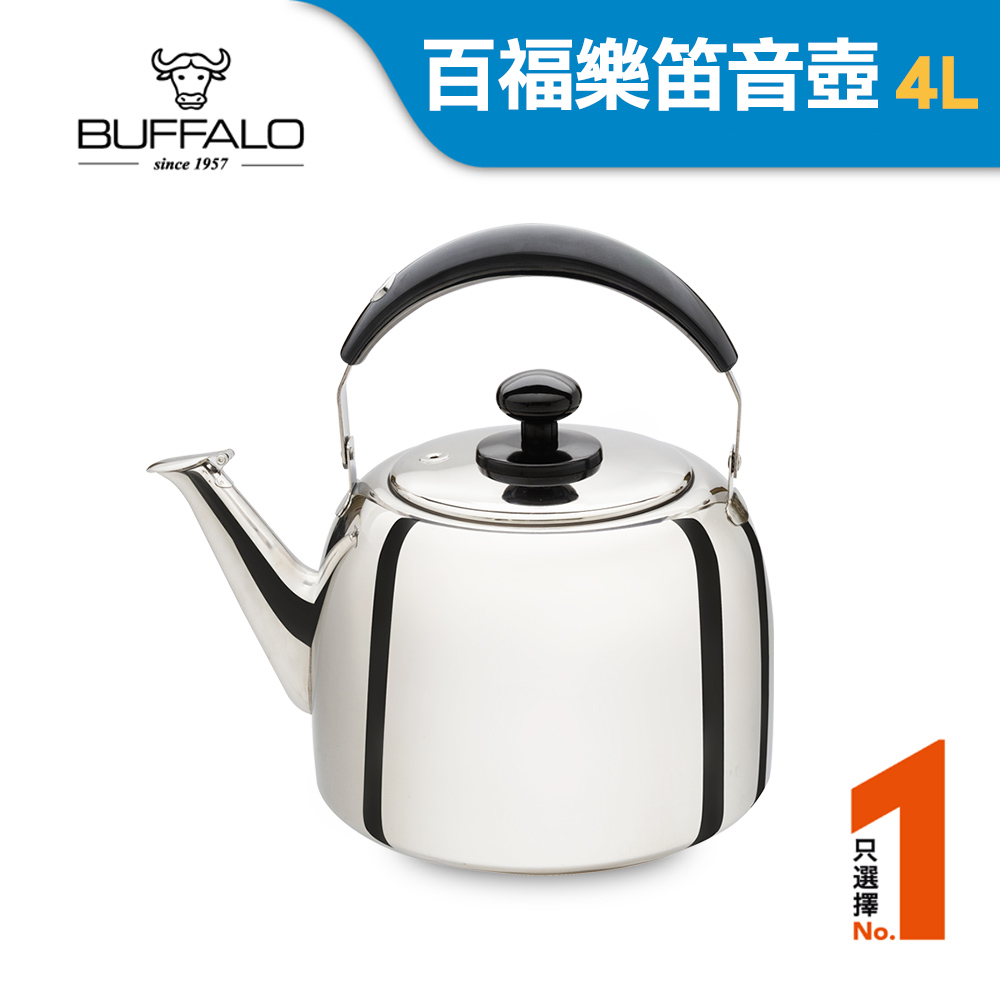 【Buffalo牛頭牌】百福樂304不鏽鋼笛音壺4L(經典暢銷系列/SGS認證安全無毒/煮水壺/燒水壺/IH電磁爐適用), , large