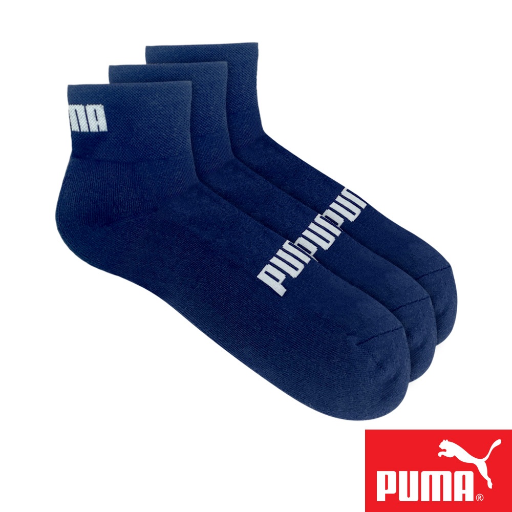 PUMA 經典加厚毛巾底運動短筒襪3雙裝 彪馬 跳豹 男襪 女襪 襪子 運動襪 短襪 加厚 高彈 平整縫頭 耐磨 深藍, , large