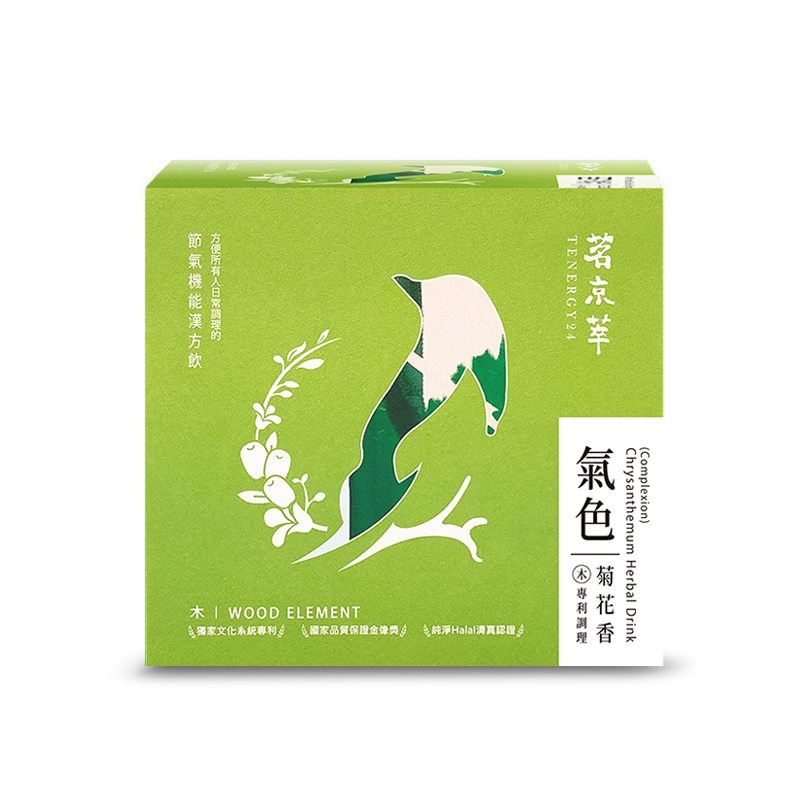 [茗京萃]氣色菊花香(10入/盒), , large