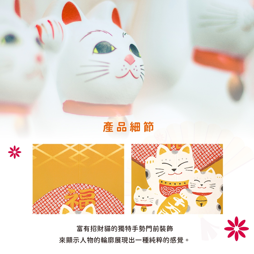 日本製【コスモ】長門簾《招財貓福扇》幸運黃, , large