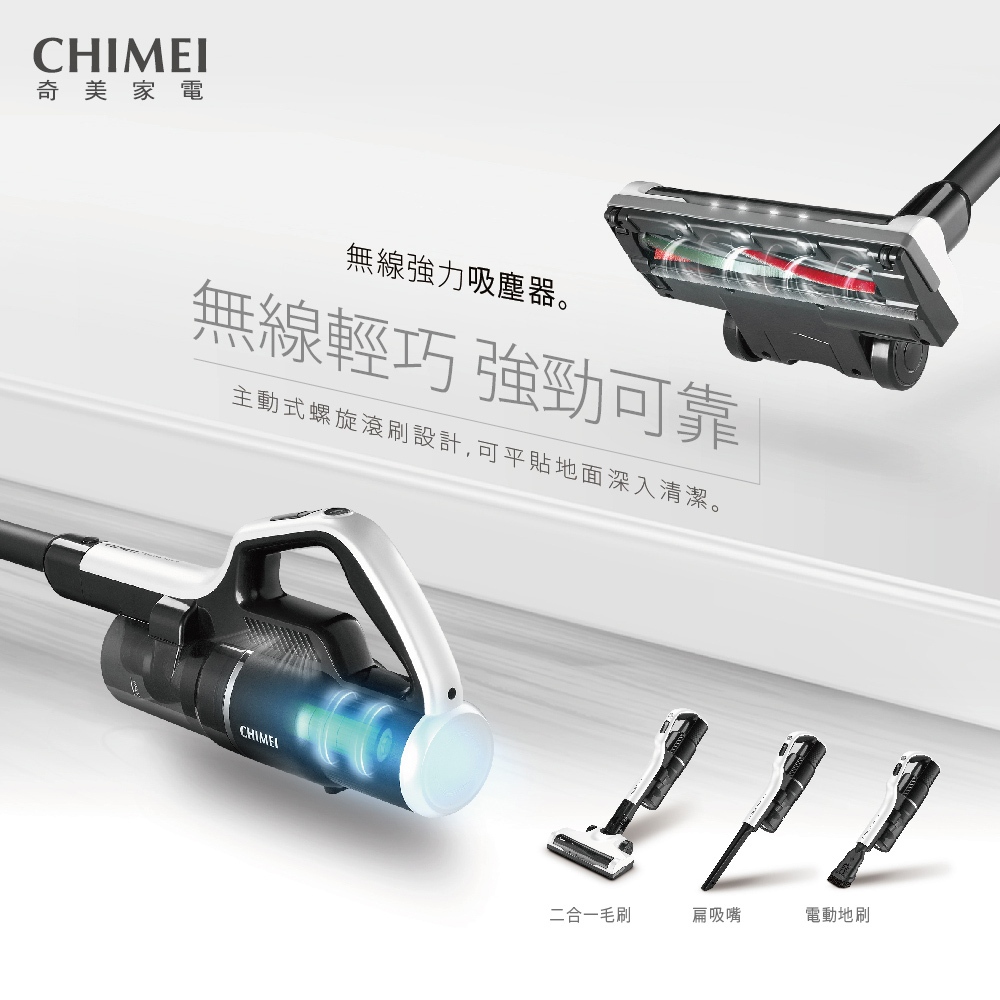 CHIMEI 奇美 無線強力吸塵器 VC-HT3PHA, , large