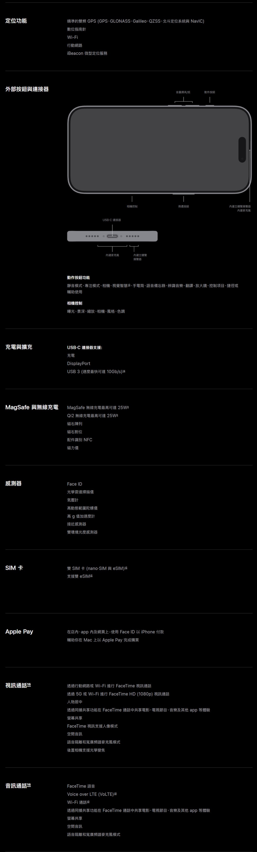 APPLE iPhone 17 Pro Max 512G 5G 6.9吋 智慧型手機 _ 台灣公司貨 ＋ (螢幕寶貼 & 手機背套), , large