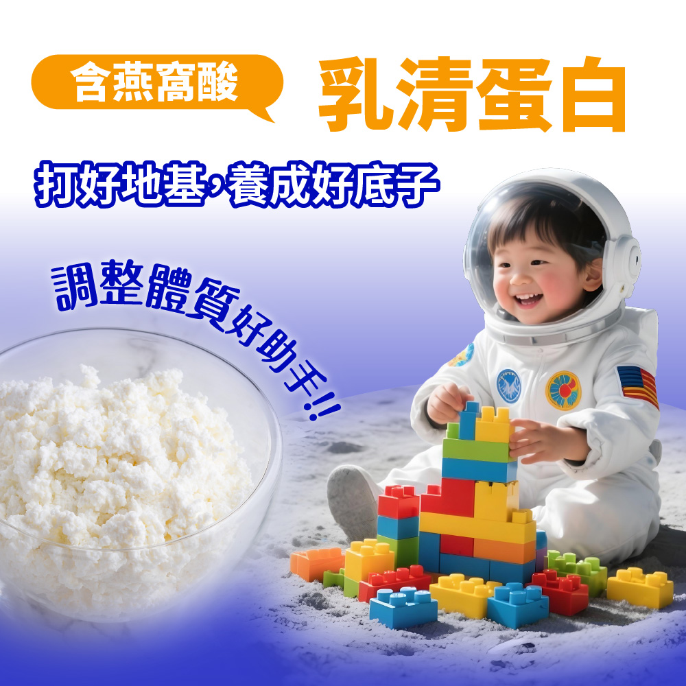 [群星生醫]momochan 全方位葡聚醣, , large