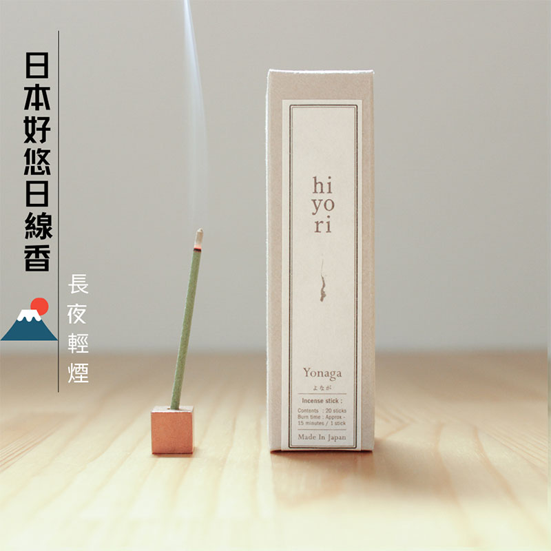 〔本野有限公司〕日本好悠日線香20入/盒 (長夜輕煙) -2入, , large