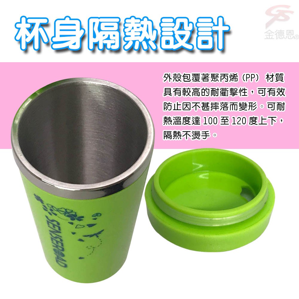 GS MALL 台灣製造 不鏽鋼隨行杯 400ml 保溫杯 吸管杯 保溫瓶 不鏽鋼 隨行杯 不鏽鋼杯 水杯 馬克杯, , large