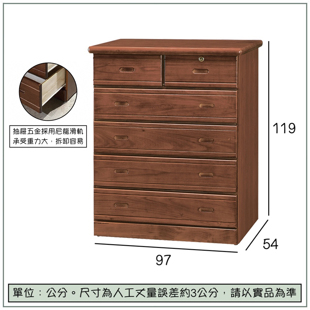 【唯熙傢俱】琳恩樟木色五斗櫃 抽屜櫃, , large