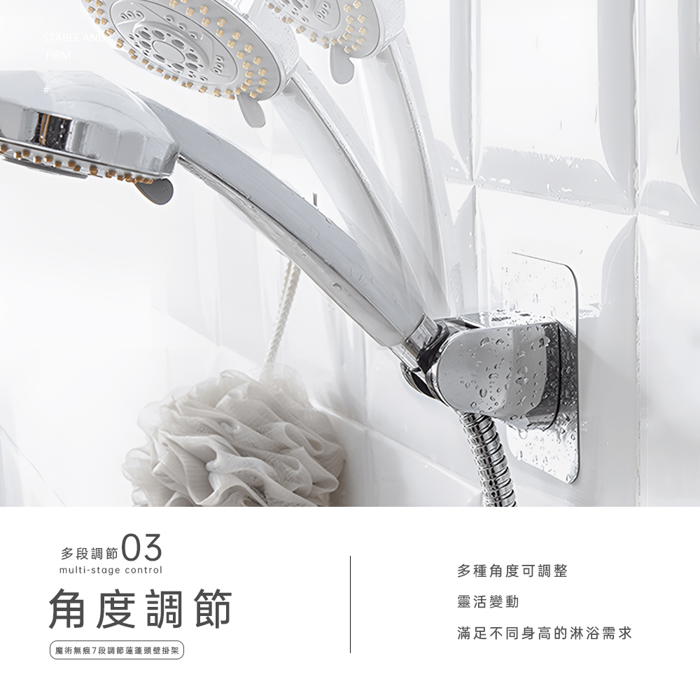 rotatable-shower-head-holder, , large