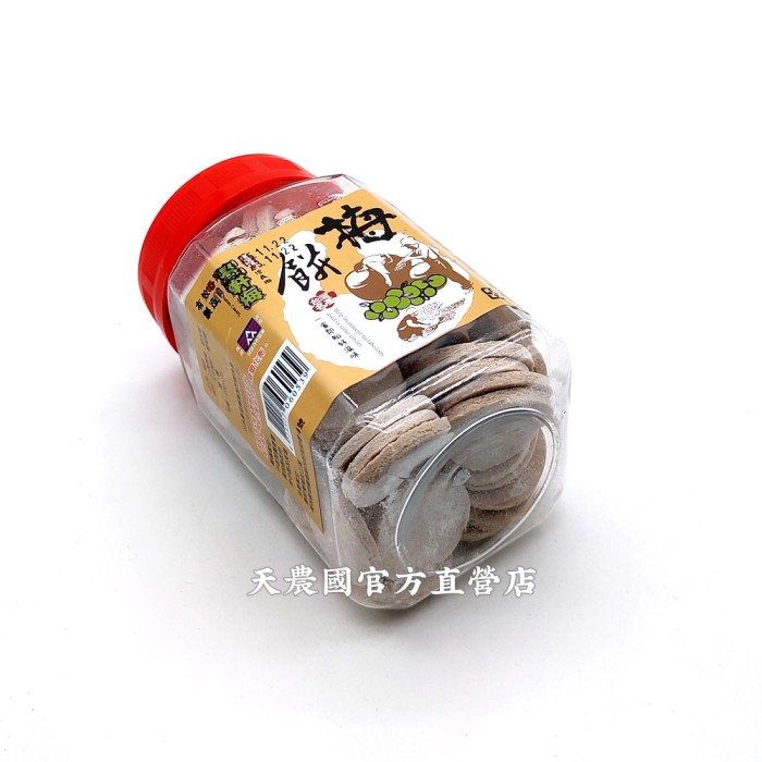 [天農國]晨軒梅餅232g*1罐, , large