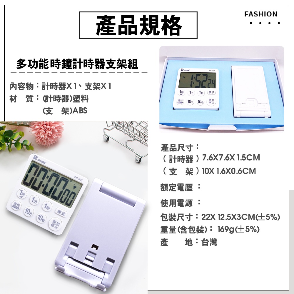 GS MALL 台灣製造 多功能時鐘計時架 手機架 鬧鐘 站立架 磁吸架 手機架 多功能架 時鐘架 計時架 懶人支架, , large