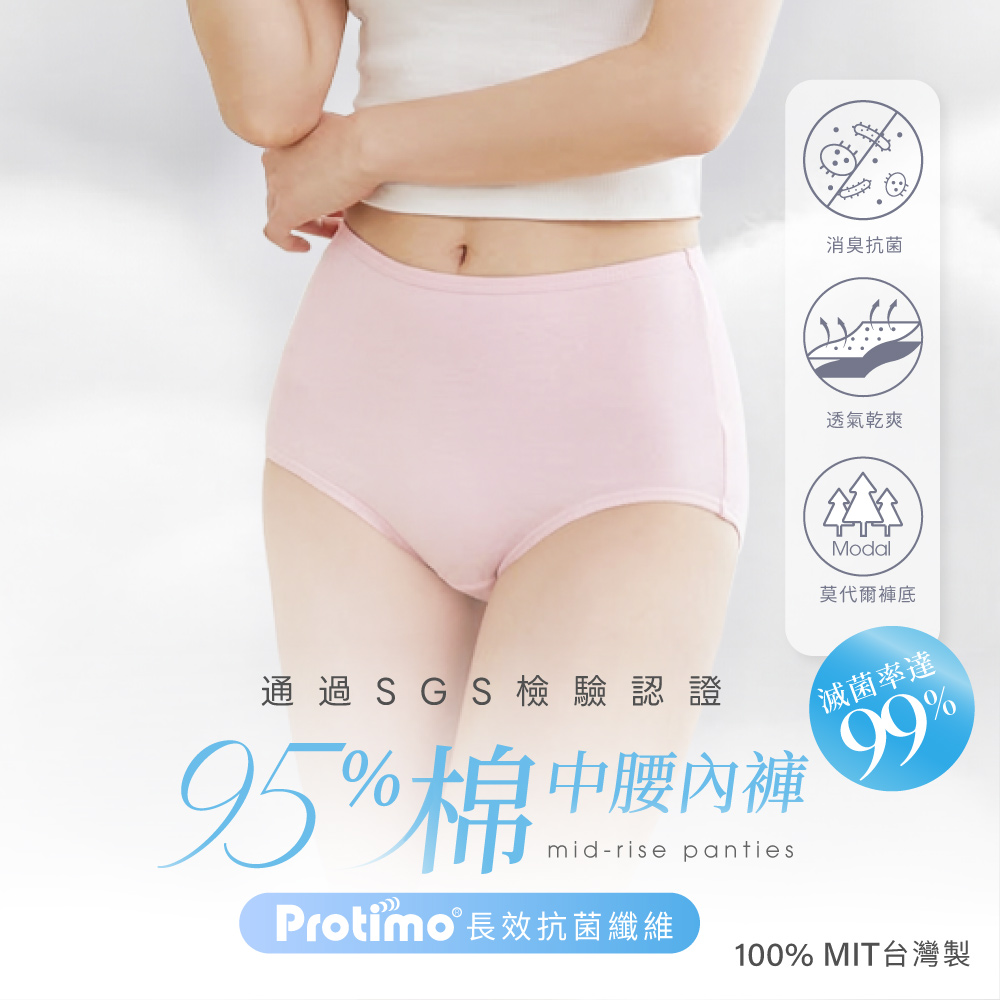 【Clany 可蘭霓】純棉長效抗菌中腰內褲 (M-2XL)｜加大尺碼 透氣包臀 2237-31 櫻花粉, , large