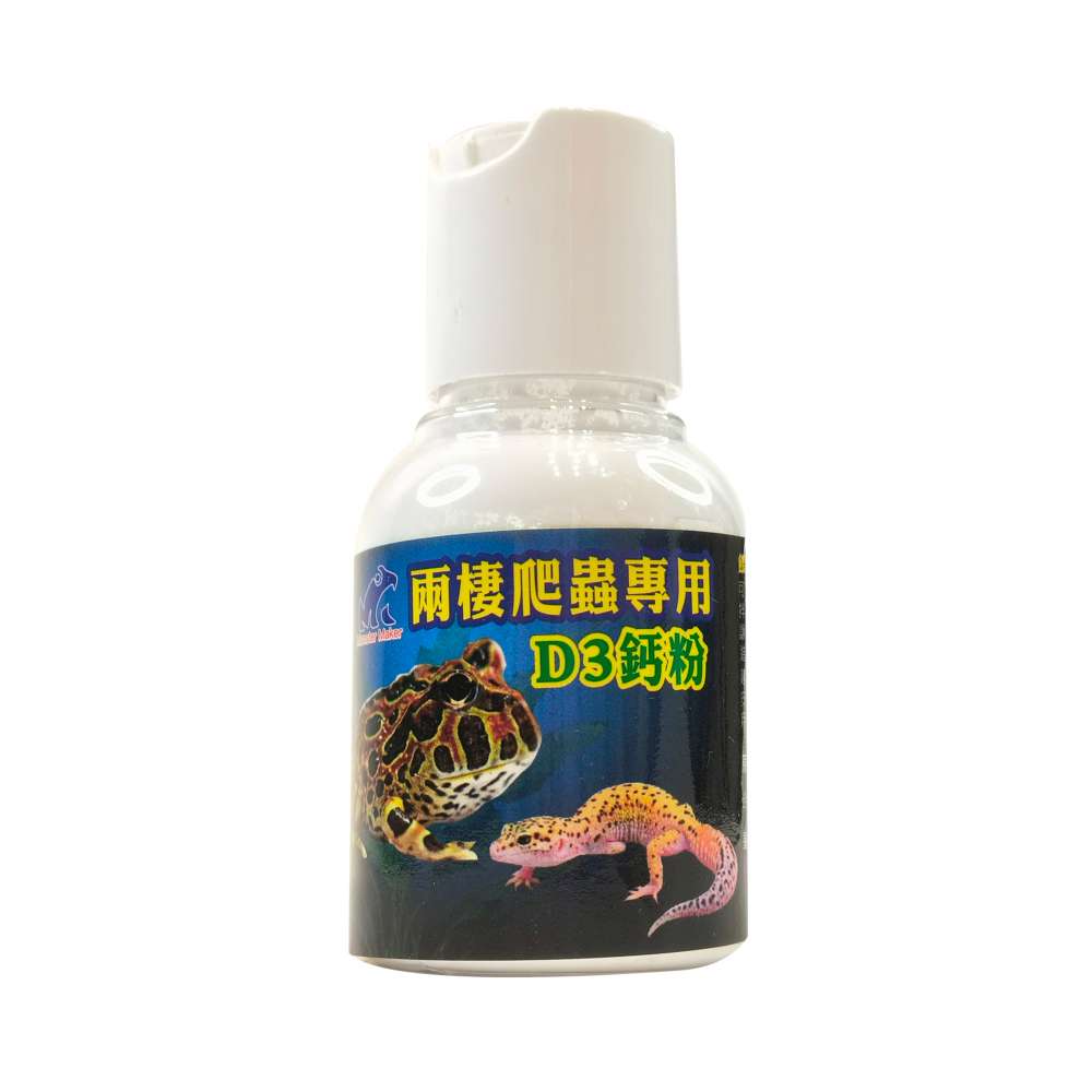 【摩達客特寵系列】Monster Maker怪獸製造者兩棲爬蟲類專用 D3鈣粉40g 保健骨骼成長 (守宮 蜥蜴 兩棲爬蟲類適用), , large