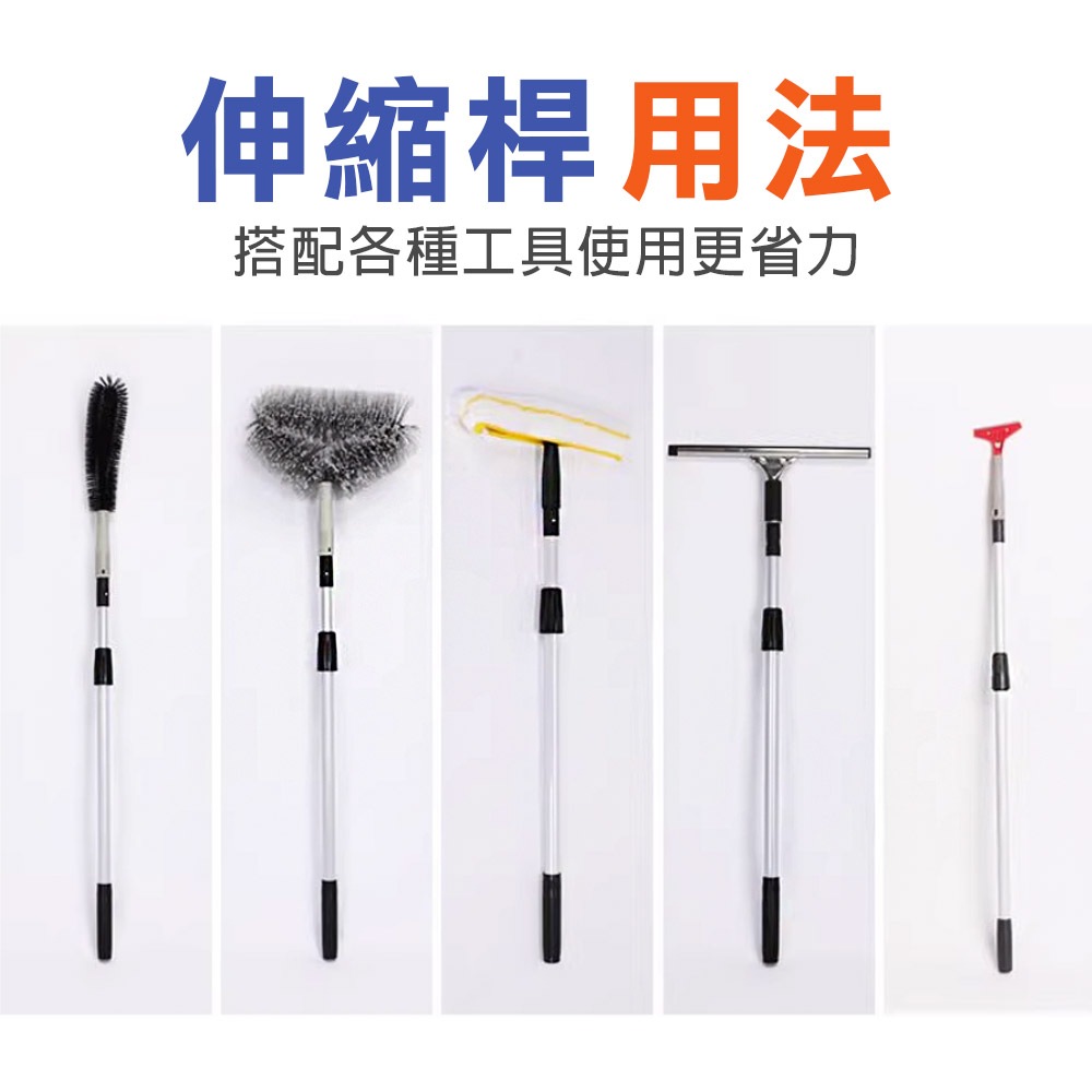 【台灣現貨】滾筒刷伸縮桿 鋁合金 多款規格 延長桿 加長桿 油漆 天花板塗刷 地板防水漆塗刷, , large