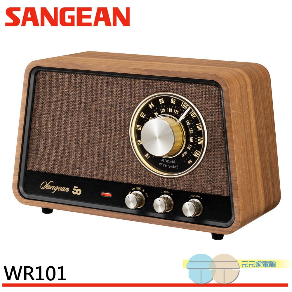 ANGEAN 山進 調頻/藍牙喇叭 WR-101, , large