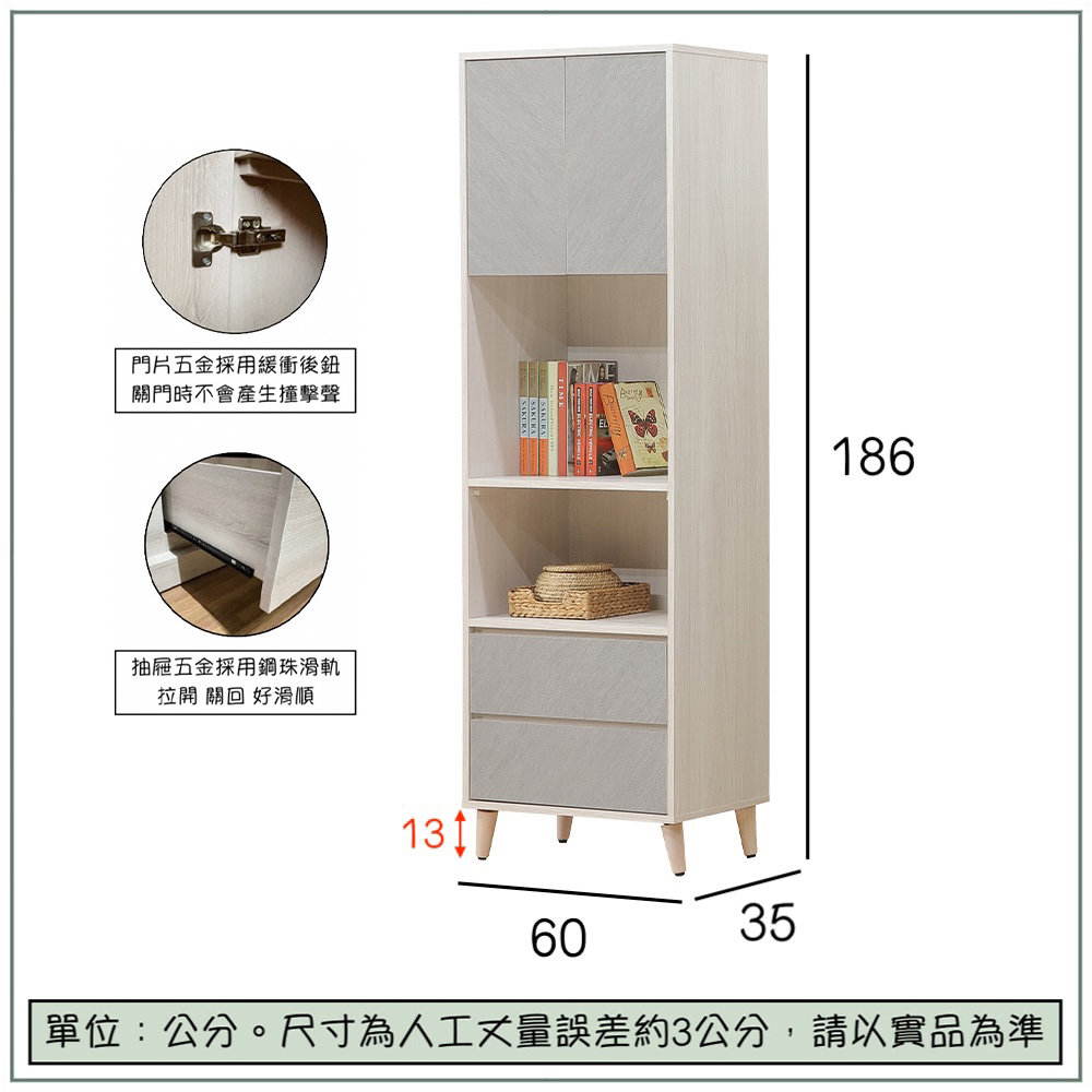 【唯熙傢俱】斯月橡木白2尺書櫃, , large
