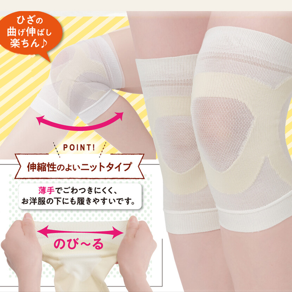 日本製【CERVIN】真絲針織輕柔護膝2入(象牙白), , large