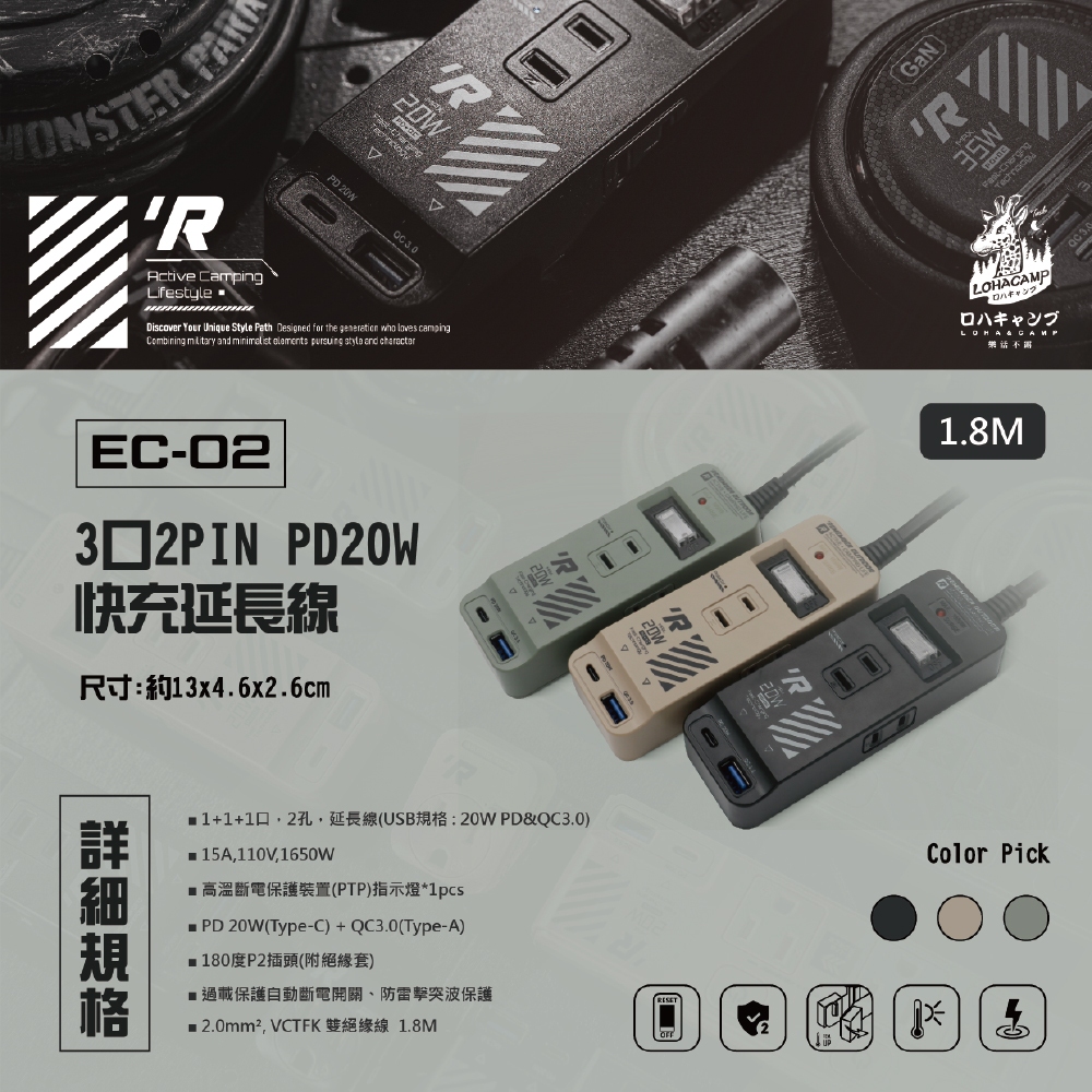EC-03S, EC-03S(沙漠黃), large