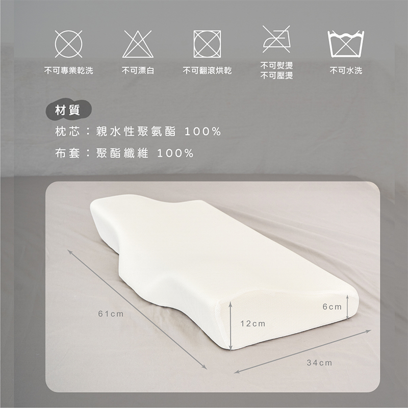 sleep pillow, , large