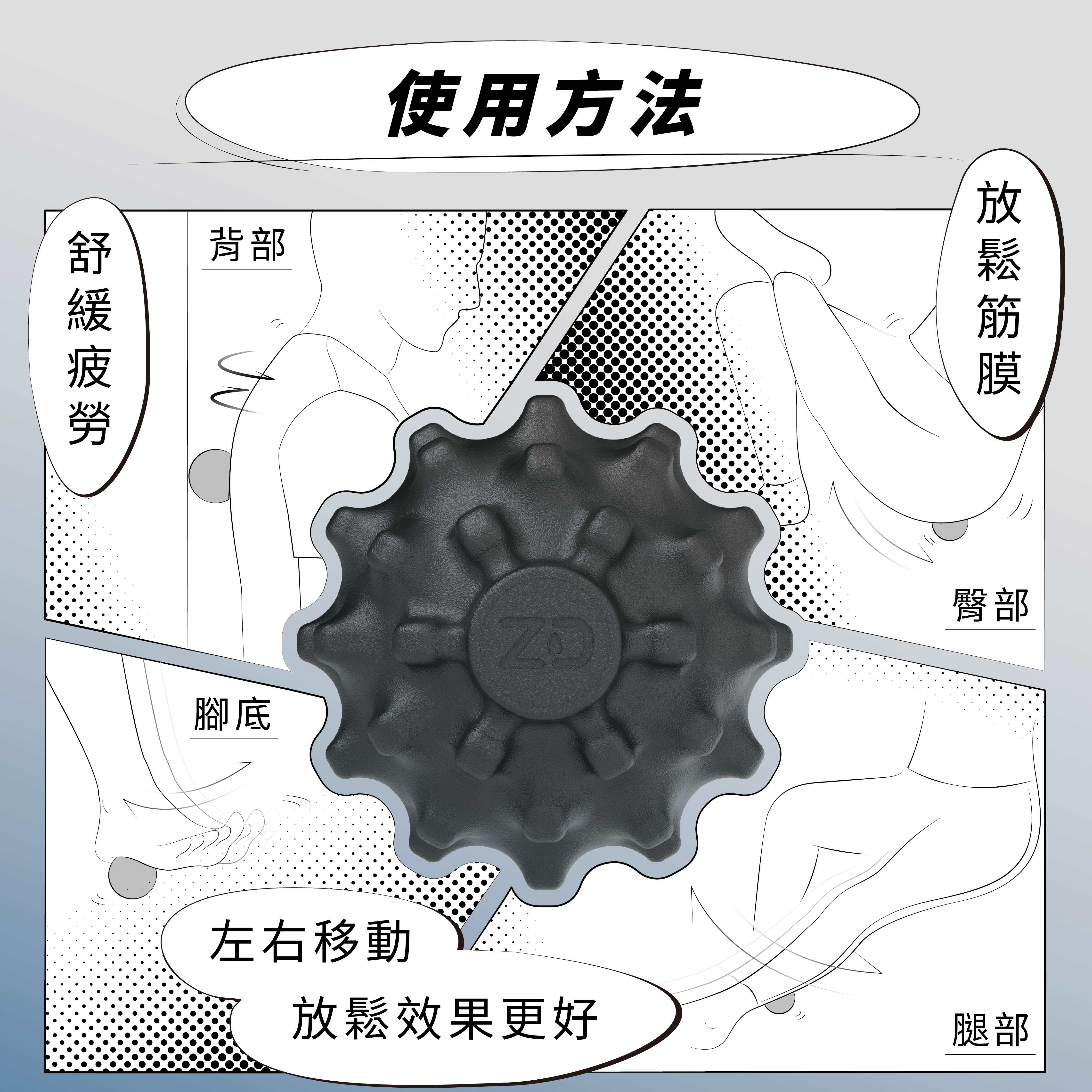 【造典】筋膜按摩球-高階, , large