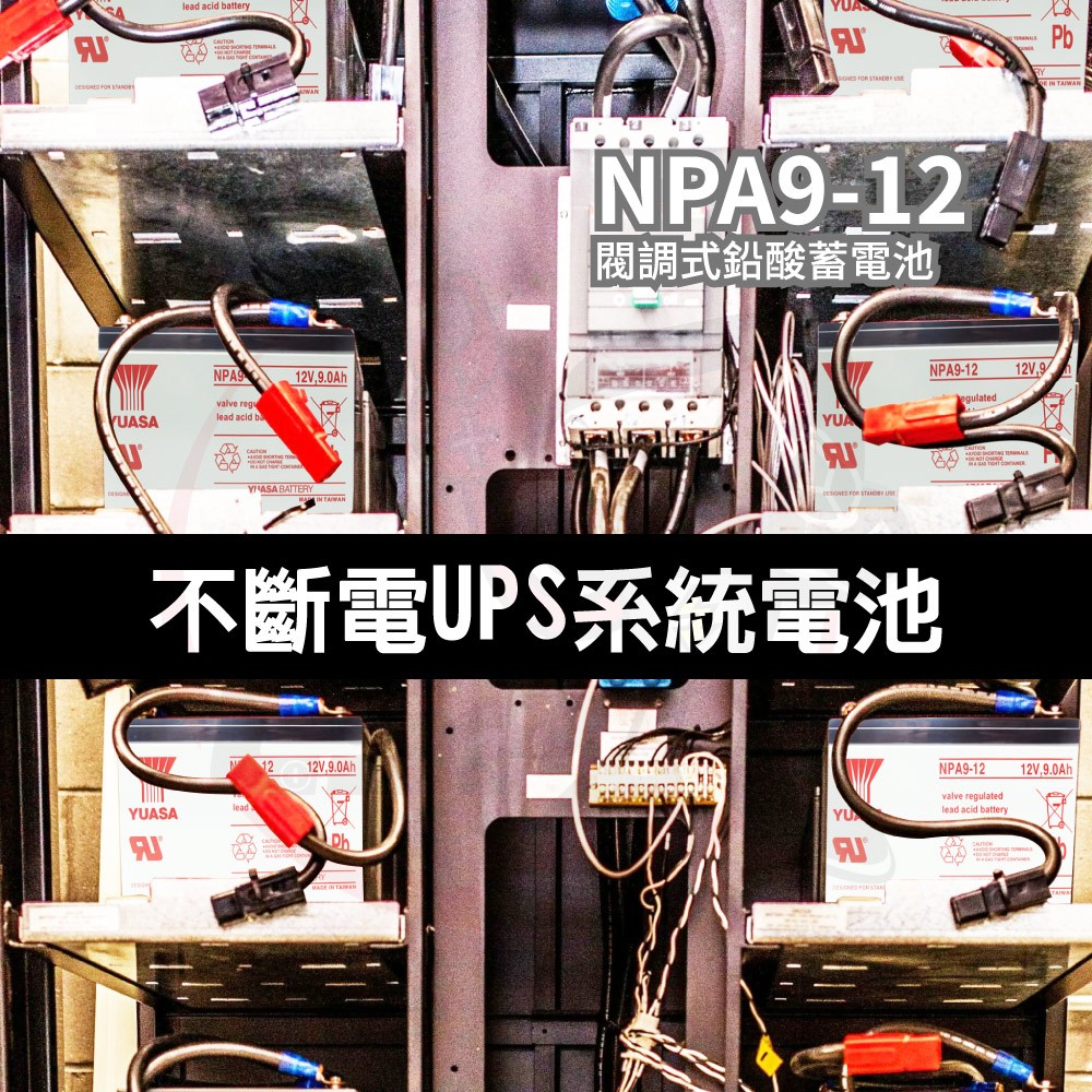 【YUASA】NPA9-12 Same as NP7-12 Long life Capacity increased by 30% Power tools Lawn mower Photography Laptop power Lighting Security Fire protection, , large