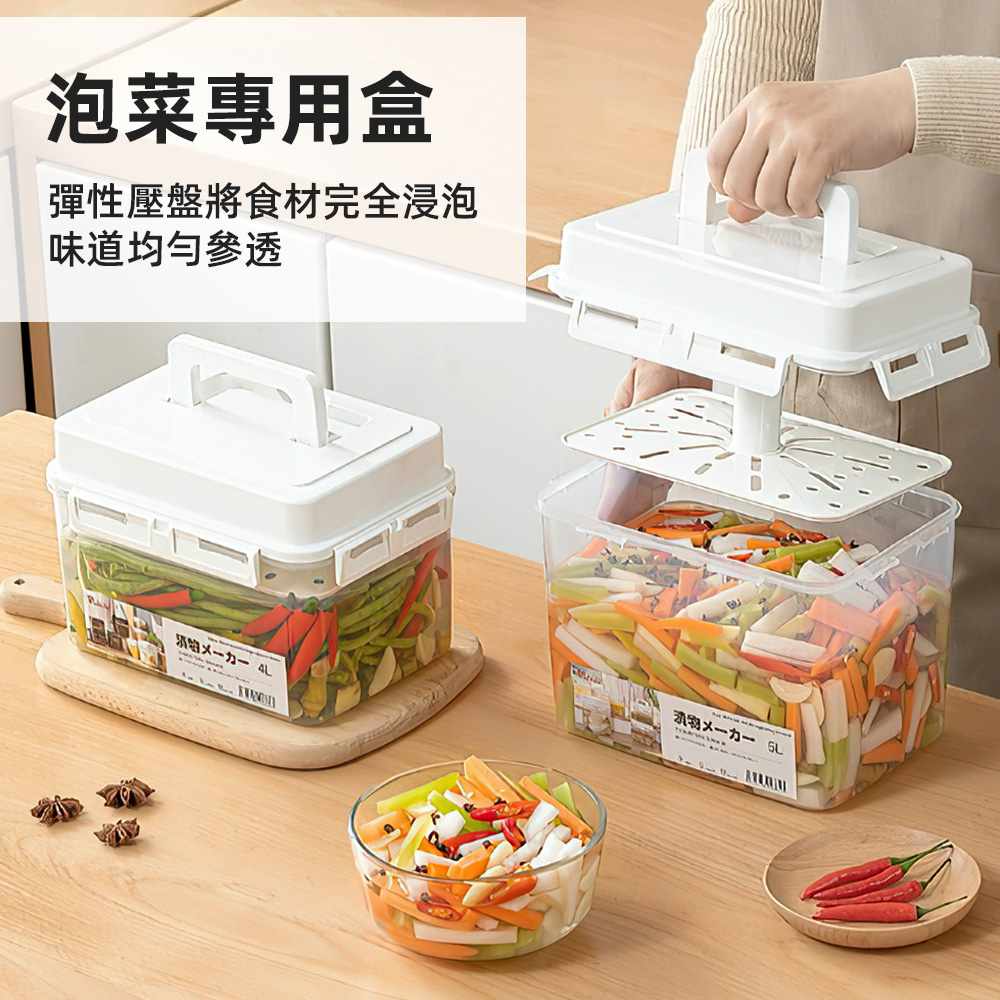 【上手家居】加壓式醃漬泡菜罐5L 白色 5L(密封罐/密封保鮮盒/醃漬罐/泡菜盒/醃漬盒), , large
