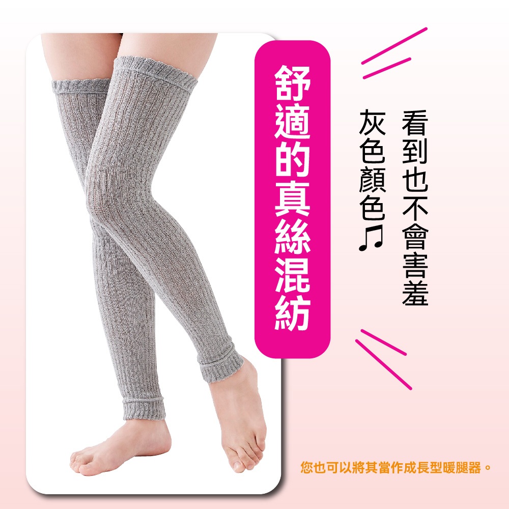 日本製【CERVIN】長筒過膝護套, , large