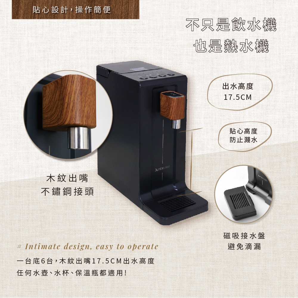 JUNIOR 喬尼亞 全能瞬熱即熱式飲水機-QZ1101 福利品, , large