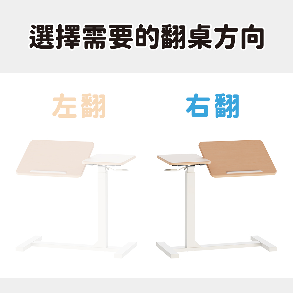 [KAKU] Pneumatic Height Adjustable Laptop Cart, , large